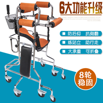 Hand-held medical equipment cerebral hemorrhage hemiplegia rehabilitation equipment fracture Walker elderly stroke armpit