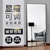 Mirror all body clothes and clothes shop audition mirror household with a slim floor mirror in wind