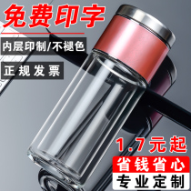  Water cup custom logo double-layer glass advertising cup custom gift cup printing opening commemorative event giveaway
