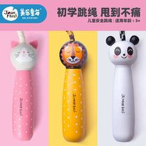 Meile childrens special skipping rope kindergarten beginners adjustable wooden handle cartoon sports skipping rope fitness