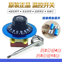 Temperature control switch temperature controller knob temperature control adjustable thermostat 30-110 50-300 ℃