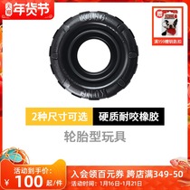 KONG American imported rubber tire pet toys strengthen wear-resistant leakage teeth training dog toys