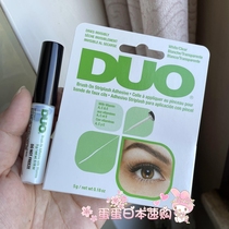 US DUO anti-allergy fake eyelash transparent glue does not irritate gentle ultra-sticky vitamin with brush