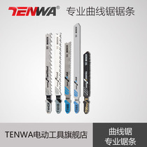 Tenwa woodworking jig saw professional saw blade Woodworking metal plastic tile cutting coarse tooth fine tooth chainsaw saw blade