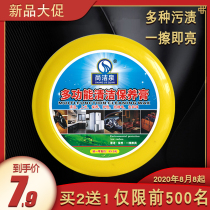 Multifunctional cleaning cream bag leather sofa cleaner decontamination maintenance household universal real leather leather oil