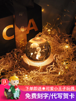 The Little Prince crystal ball music box Cute creative gift Birthday little girl girl best friend exquisite princess graduation