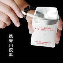 Japanese portable ash bag portable ashtray carrying ashtray environmental cigarette butt bag car outdoor ash bag