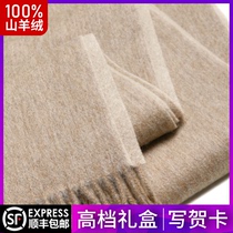 Ordos 100% cashmere shawl high-grade scarf women solid color double-sided cashmere winter thick wool scarf