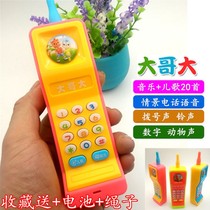 Big Cellular Toy Cell Phone Children Puzzle Early Education Emulation Phone Cell Phone Baby Enlightenment Learning Music 1-3 years old