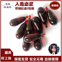 Acting props Blood fake plasma Filming vomiting blood capsules Edible washable Halloween cos makeup with blood bandage