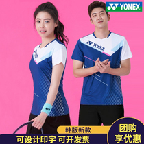 Badminton uniform mens and womens suits short sleeve quick-drying fashion sports ball clothes custom tennis group purchase team uniform printing number