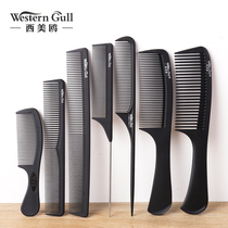 Comb Lady special long hair sharp tail comb household fine tooth dense wood comb anti hairdressing professional haircut male plastic static electricity
