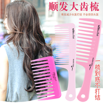 Comb ladies special long hair big tooth comb wide tooth comb curling comb net red hair comb anti-household plastic static electricity
