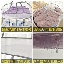 Household double-layer sweater drying basket tiled clothes drying net pocket wool cashmere sweater cool and anti-deformation drying special hanger