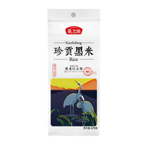 Yanzhifang Zhen Gong black rice 470g black rice grains whole grains breakfast porridge food vacuum packaging bag