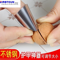 Stainless steel finger sleeve iron nails vegetables do not hurt hand picker armour armor cover peeling shell peeling melon fruit beans open Orange device God