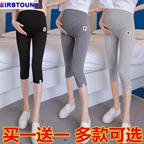 Pregnant women leggings summer thin 2021 New wear loose size belly seven or nine short pants pregnant women summer clothes