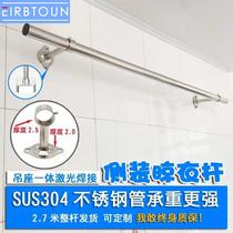 Thick stainless steel clothing pole balcony side mounted fixed drying frame single rod drying rod hanging rod top