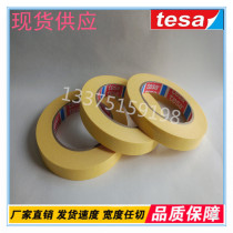 tesa Desa 4434 as a pad leather metal reinforced protection special masking glue temperature resistance: 60 C