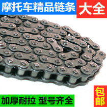 Motorcycle universal 420 428H 520 530 chain thickened 150 125 resistant zipper Qianjiang WY