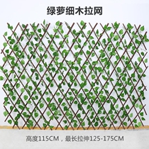 Outdoor courtyard telescopic pull net simulation plant decoration garden climbing rattan flower frame fence fence fence fence fence guardrail