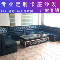 Ktv sofa bar clear bar karaoke bar box corner wall L-shaped booth sofa theme restaurant table and chair combination