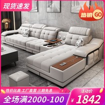 Simple modern fabric sofa living room small apartment Nordic light luxury latex disposable technology cloth sofa combination furniture