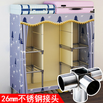 Simple wardrobe Modern simple cloth cabinet steel pipe thickened reinforced all-steel frame thickened steel joint fabric storage cabinet