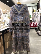 Counter Quick Hair] LULUlways I Love Lulu 21 Spring Blue Dress LMA5020 1989