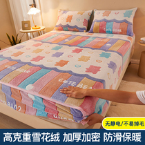 Coral velvet bed single piece Winter flannel Thick bed cover non-slip fixed all-inclusive sheet mattress cover
