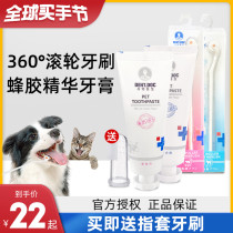 Japanese Dante Doctor Pet Toothpaste Toothbrush Suit Cat Pooch Pooch Oral Cleaning Deodorant for Calculus Supplies