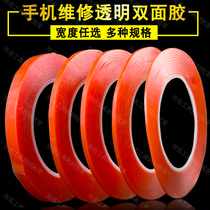 Super adhesive double-sided tape strong transparent double-sided adhesive mirror touch phone screen glue ultra-thin ultra-fine 2mm