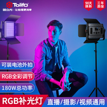 Figure cube GK-S60 RGB fill light LED photography light 60W often bright studio shooting light Net Red live color atmosphere lighting creative studio outdoor photo video live light