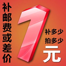 The supplement link is used to make up the freight. Thank you for the cooperation product.