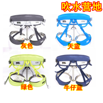 Climbing Petzl Corax C51 A rock climbing mountain wall downhill rescue insurance belt half-body seat belt