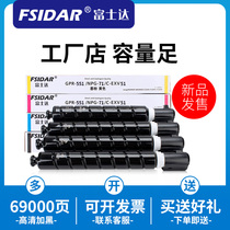 Fujida for Canon iR C5560 powder box NPG-71 iR-ADV C5550 C5540 copier