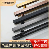 Thickened glass door handle black stainless steel rose gold black titanium gold square pipe wood door handle without fingerprint large handle