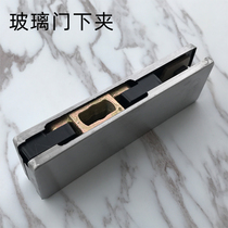 Frameless glass door clip Ground spring door clip down clip Universal glass door door clip down clip clamp
