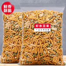 Shrimp bar bean fruit 500g green bean peanut bag packaging nuts fried goods puffed pregnancy leisure snacks fresh shrimp flavor