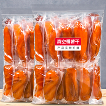 Vacuum small package dried sweet potato Linan Tianmu Mountain potato dried 1000g specialty farm homemade sweet potato slices 500gx2