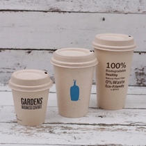Environmental protection PLA degradable single layer natural bagasse disposable coffee paper cup milk tea take-away custom pattern