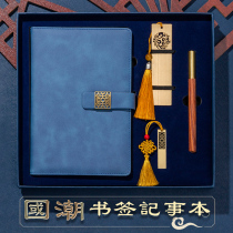 High-end notebook gift box set business high-end notepad national tide pen with U disk exquisite gift box gift Chinese style engraved name teacher's day to send teacher customized printable logo