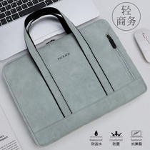 Huawei matebookxpro2021 computer bag Apple macbook pro13PU inner bag Lenovo small new air Microsoft surfacepro