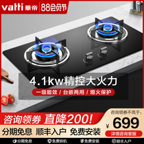 Huadi gas stove i10036B gas stove double stove Household embedded natural gas stove Liquefied gas stove Desktop