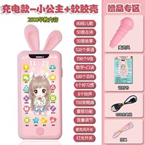 Toy phone baby can nibble on babys simulation phone charge touch screen model kids puzzle child male and female