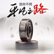  EST bearing high-speed silent professional flat flower speed skating brake roller skates send lubricating oil