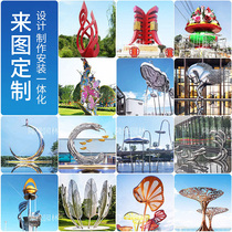 Large stainless steel sculpture Custom Garden outdoor landscape landmark white steel metal real estate ornaments crafts creative
