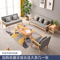 Office Sofa Tea Table Combination Suit Business Office Sofa Brief Modern Reception Small Guest Trio