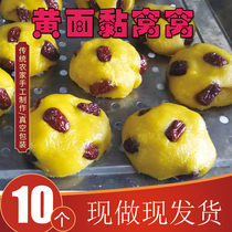 Yellow rice pasta sticky rice cakes farmhands handmade coarse grain pasta now do now shipping no added nutritious breakfast