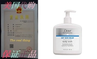 Dove Fragrance Bese Body Wash, для сухой кожи, 15,8 унции